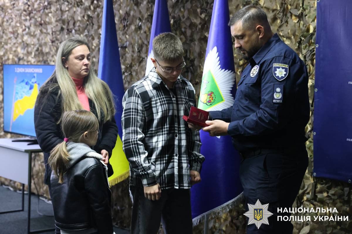 Начальник поліції Харківщини привітав правоохоронців з Днем захисників і захисниць України