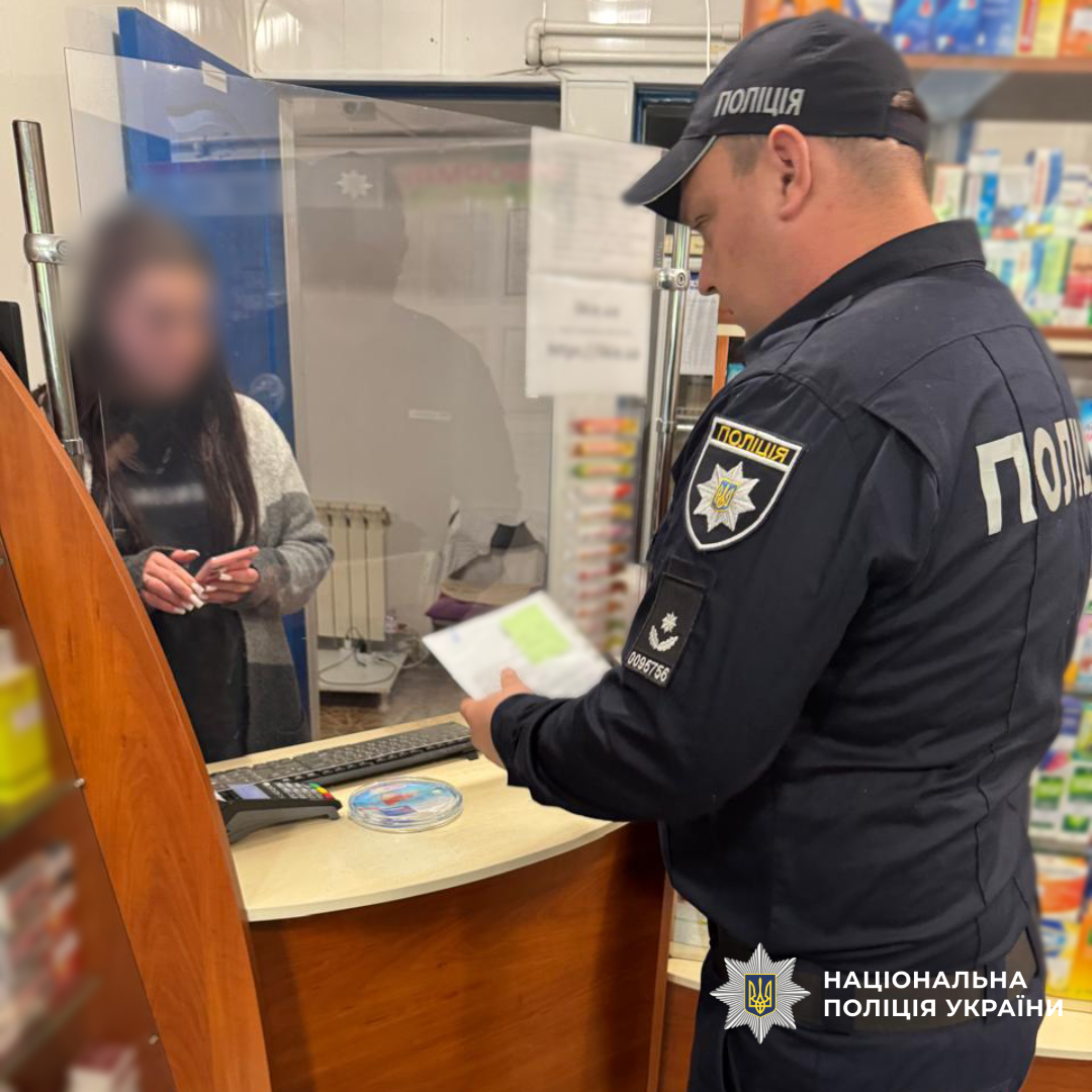 Поліцією Харкова завершено досудове розслідування щодо організованої групи, яка незаконно продавала кодеїновмісні препарати