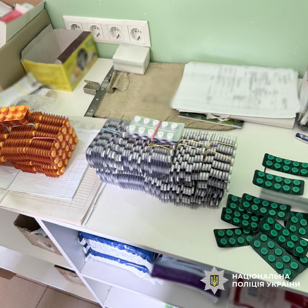Поліцією Харкова завершено досудове розслідування щодо організованої групи, яка незаконно продавала кодеїновмісні препарати