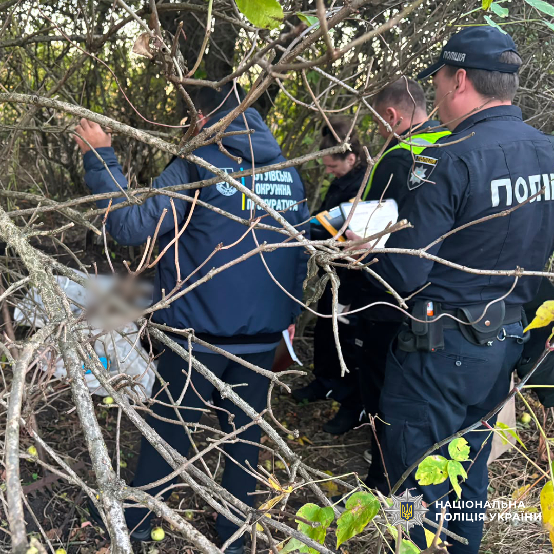 слідчі поліції повідомили мешканцю Чугуївського району про підозру у скоєнні тяжкого злочину