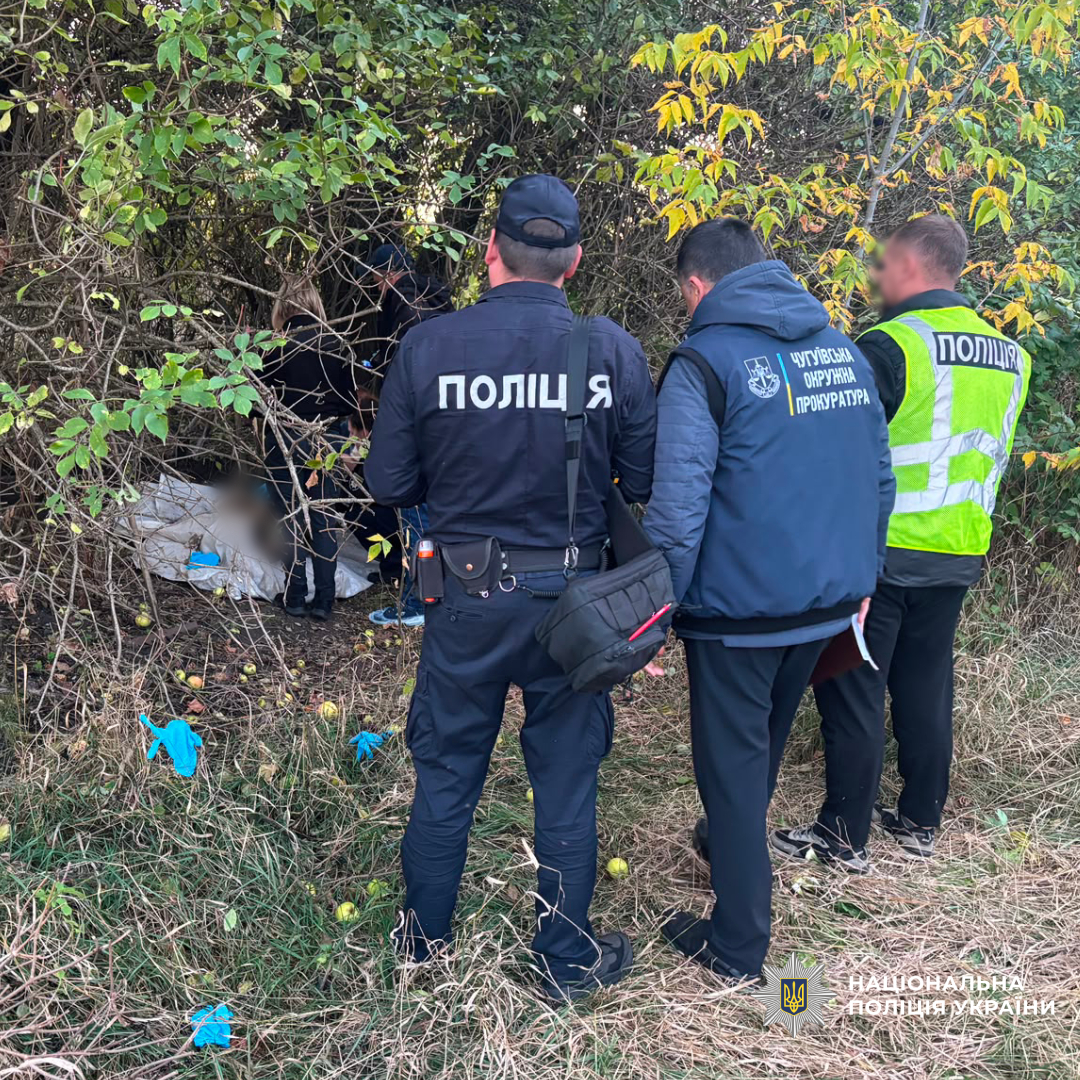 слідчі поліції повідомили мешканцю Чугуївського району про підозру у скоєнні тяжкого злочину