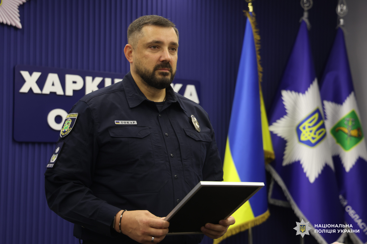 У поліції Харківщини відзначили працівників правового забезпечення з нагоди Дня юриста