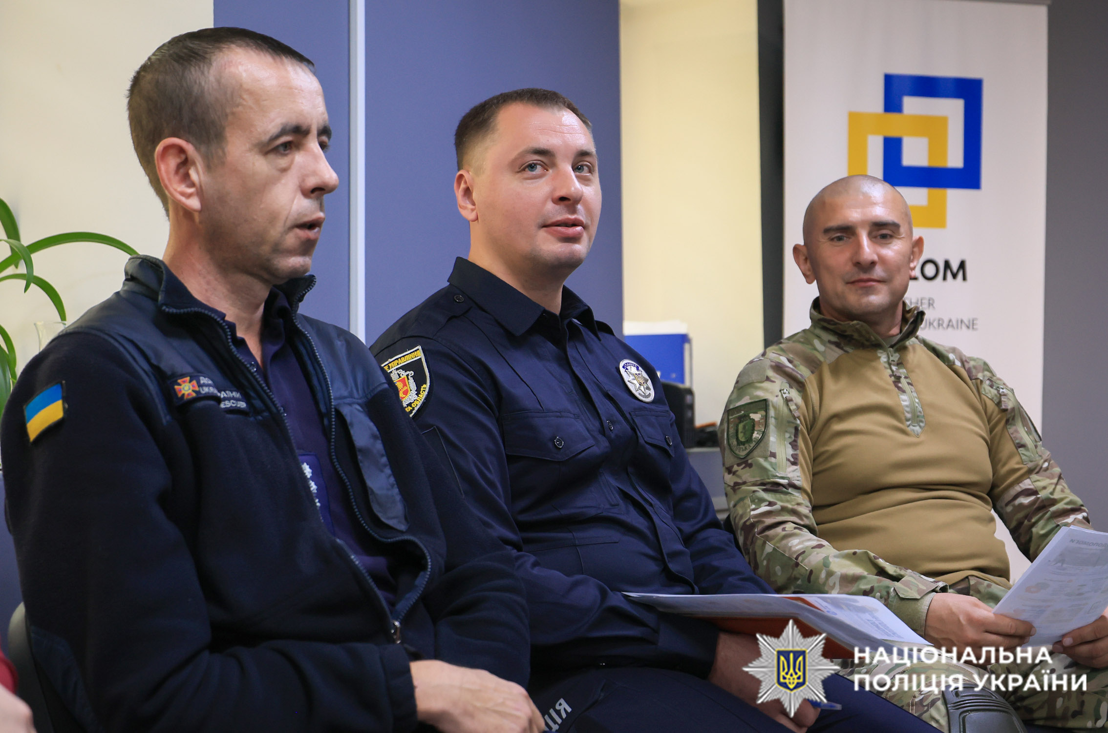 Психологи поліції та ДСНС