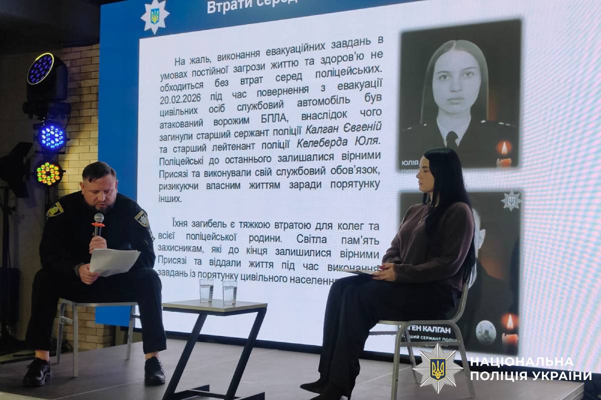Поліція Харківщини долучилася до воркшопу з питань евакуації цивільного населення