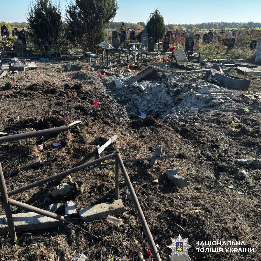 На фото наслідки ворожого обстрілу