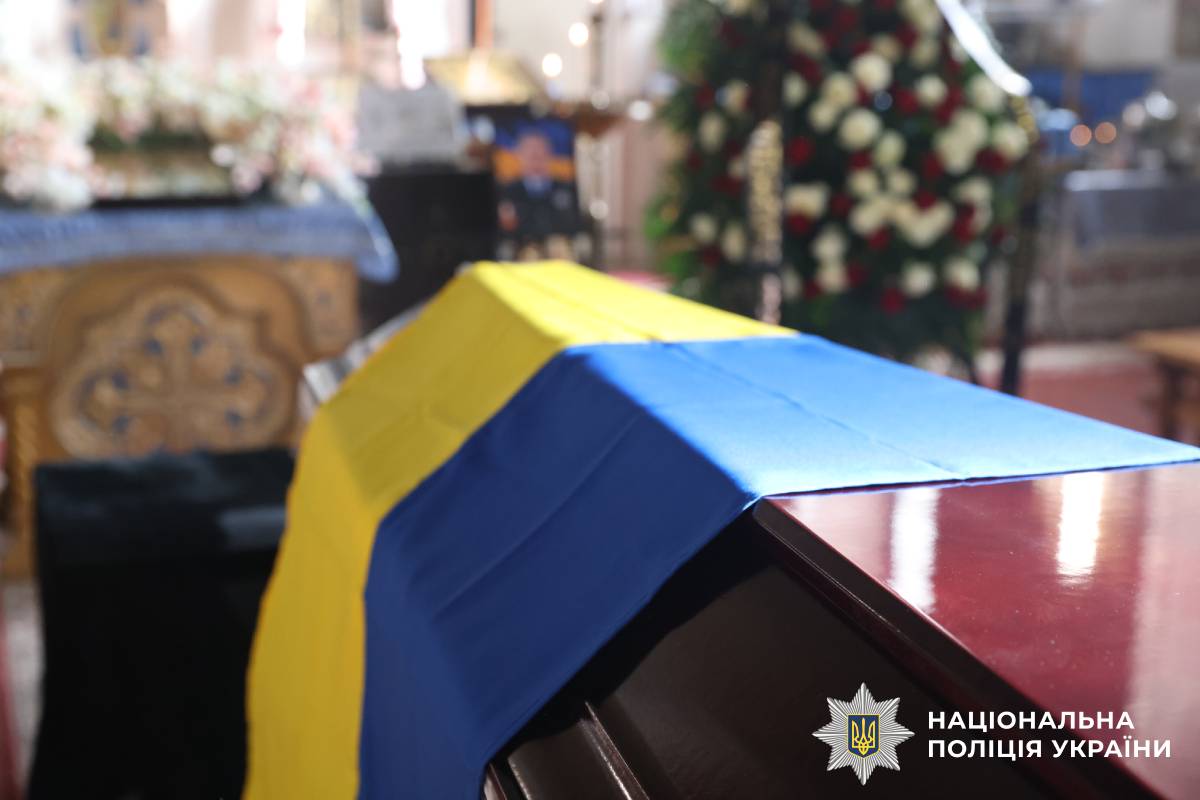 Харківщина попрощалася з капітаном поліції Ігорем Галінзовським, який загинув на службі