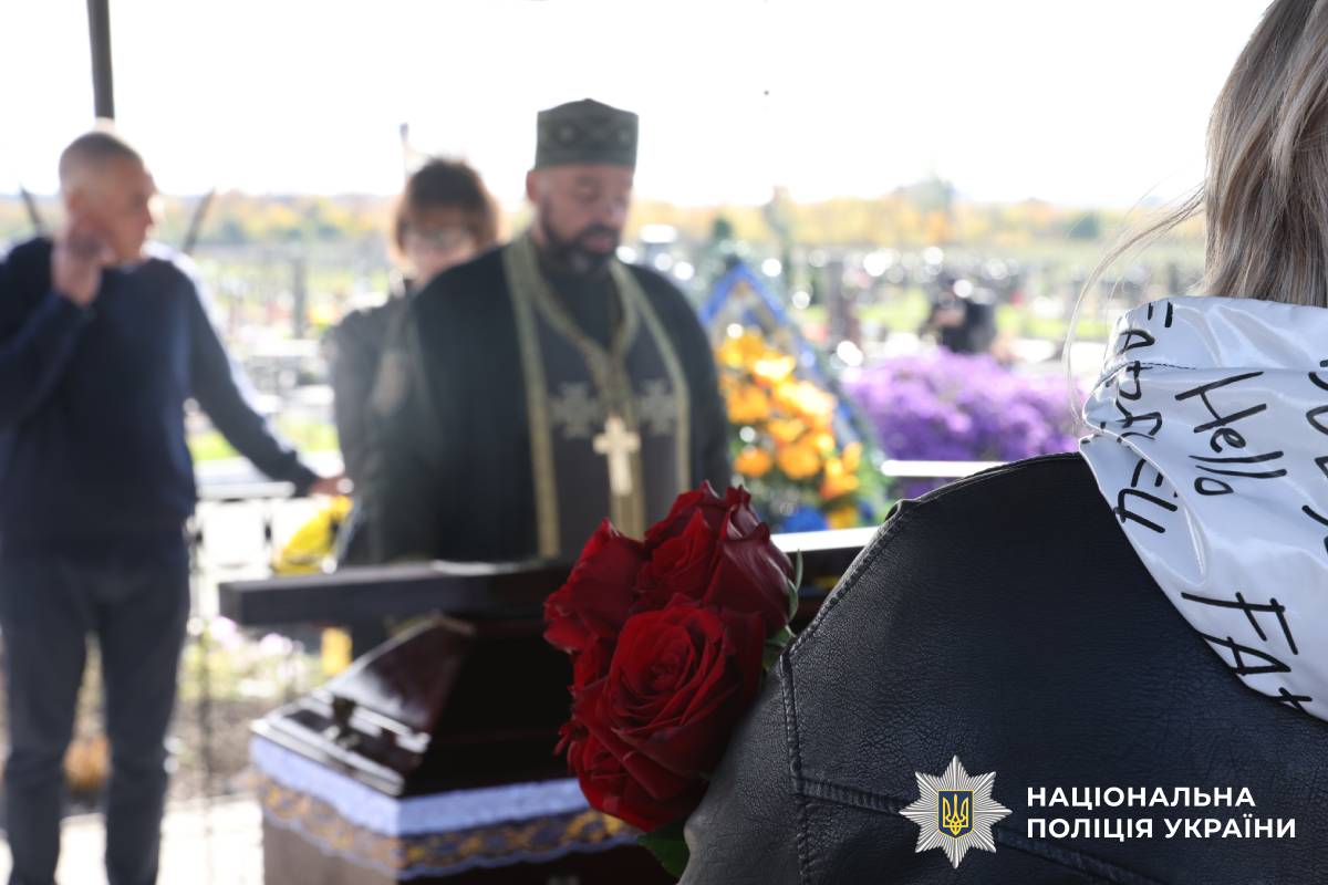 Харківщина попрощалася з капітаном поліції Ігорем Галінзовським, який загинув на службі