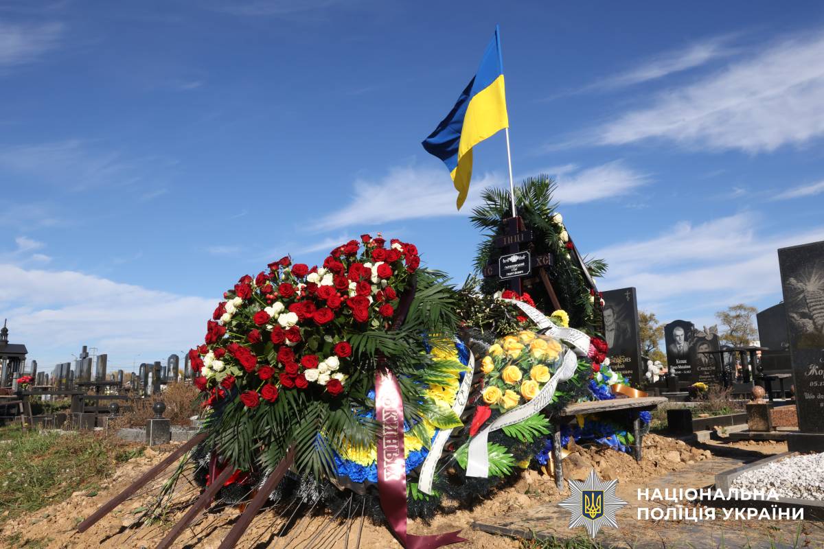 Харківщина попрощалася з капітаном поліції Ігорем Галінзовським, який загинув на службі