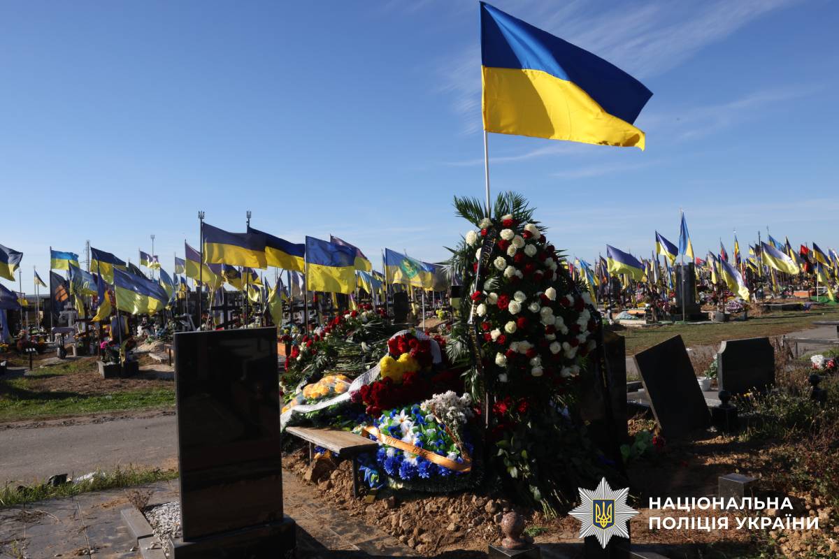 Харківщина попрощалася з капітаном поліції Ігорем Галінзовським, який загинув на службі