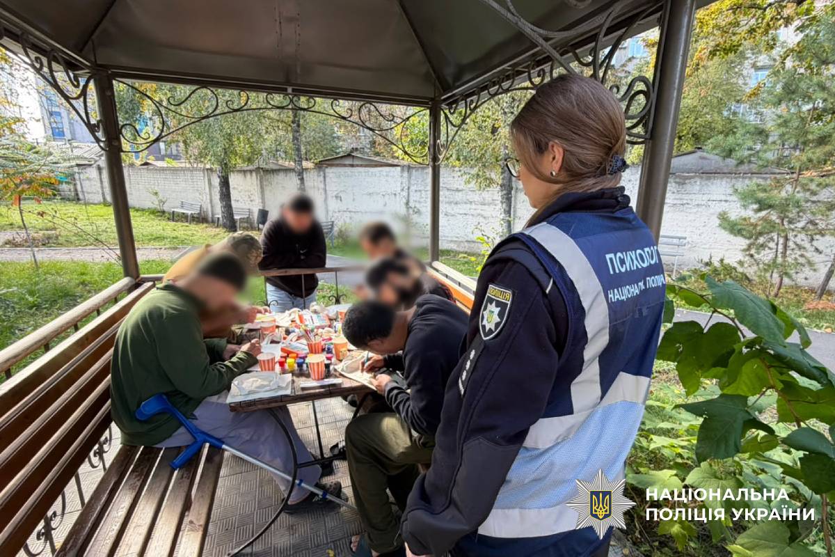 Психологи поліції Харківщини провели заходи з підтримки ментального здоров’я дітей, поранених колег та їхніх родин