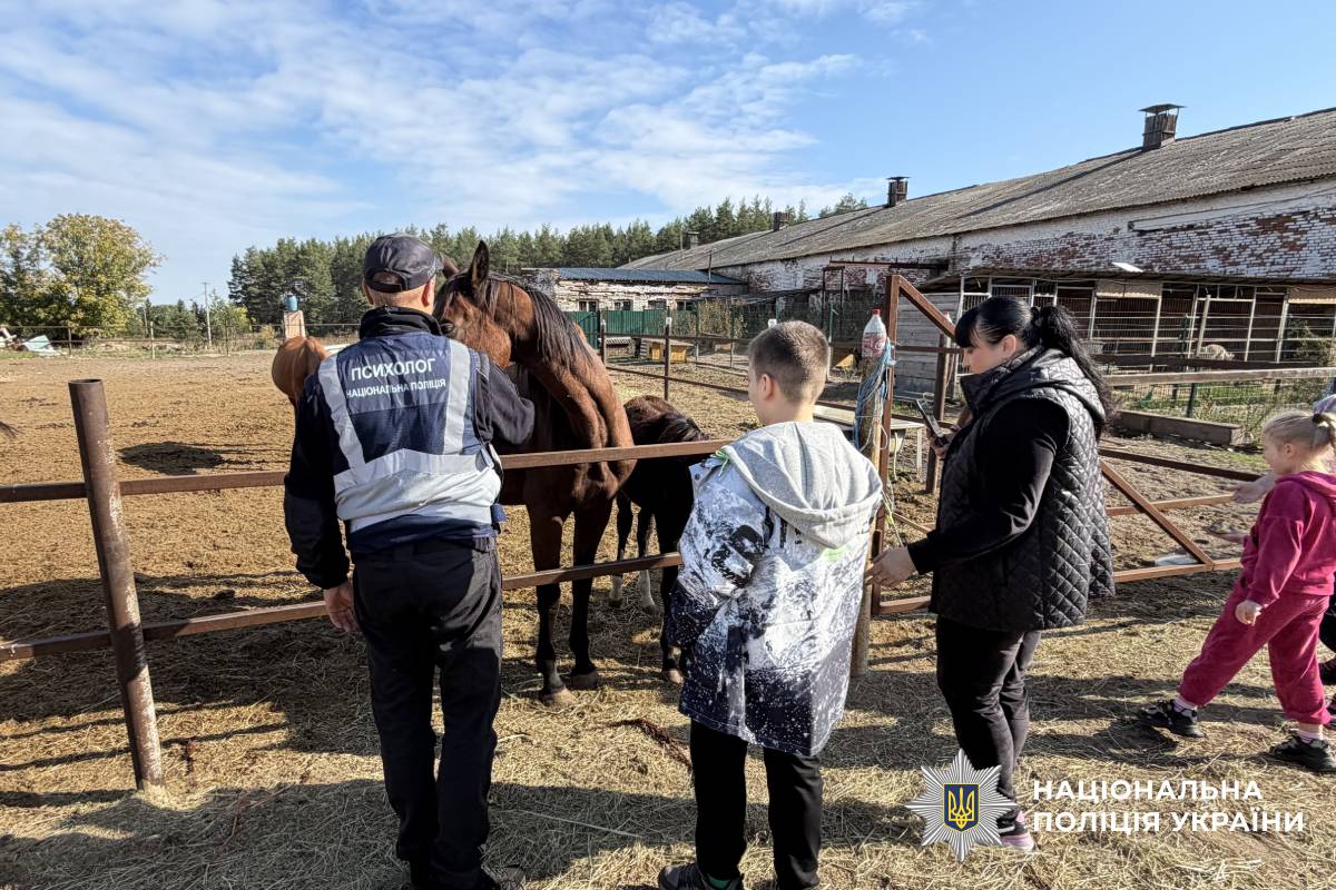 Психологи поліції Харківщини провели заходи з підтримки ментального здоров’я дітей, поранених колег та їхніх родин