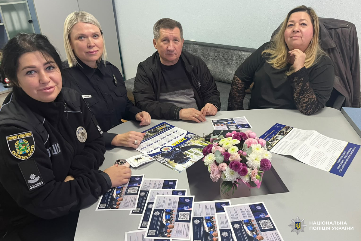 Поліція Харківщини та ХНУВС посилюють співпрацю у відборі майбутніх курсантів