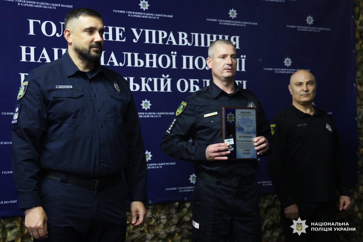 Начальник поліції Харківщини відзначив кращих працівників дозвільної системи