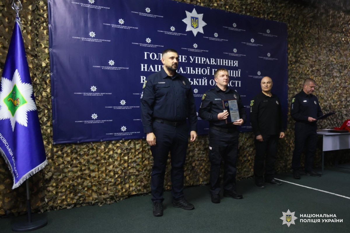 Начальник поліції Харківщини відзначив кращих працівників дозвільної системи