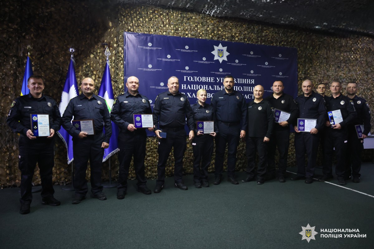 Начальник поліції Харківщини відзначив кращих працівників дозвільної системи