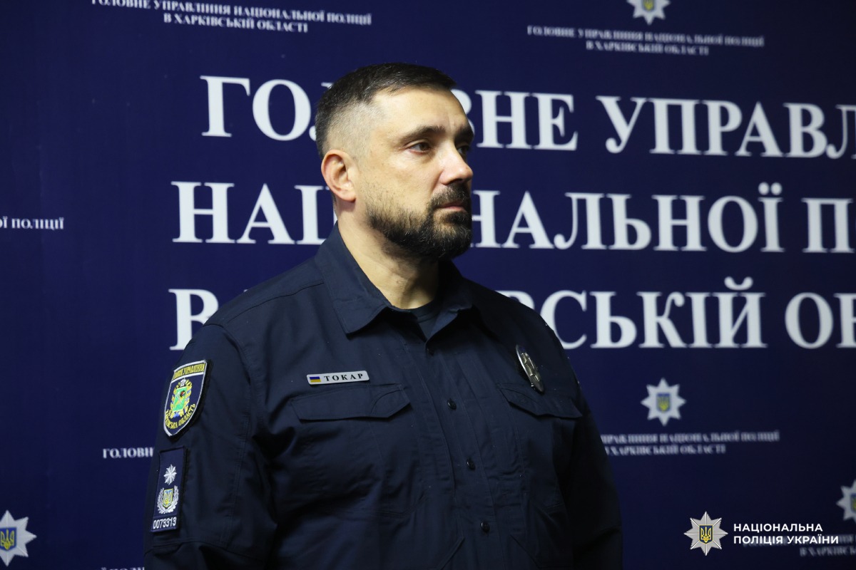Начальник поліції Харківщини відзначив кращих працівників дозвільної системи