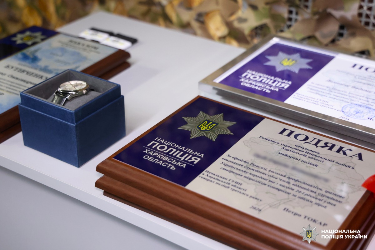 Начальник поліції Харківщини відзначив кращих працівників дозвільної системи