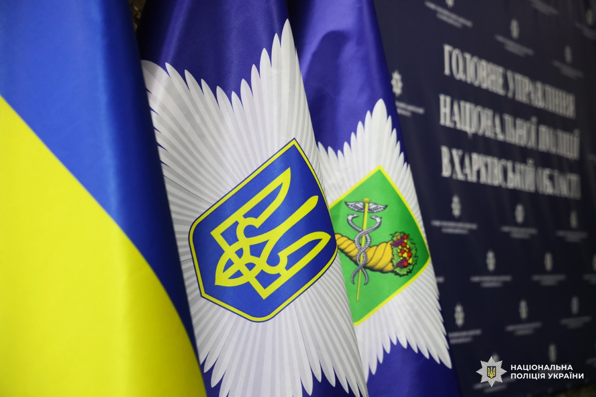 Начальник поліції Харківщини відзначив кращих працівників дозвільної системи