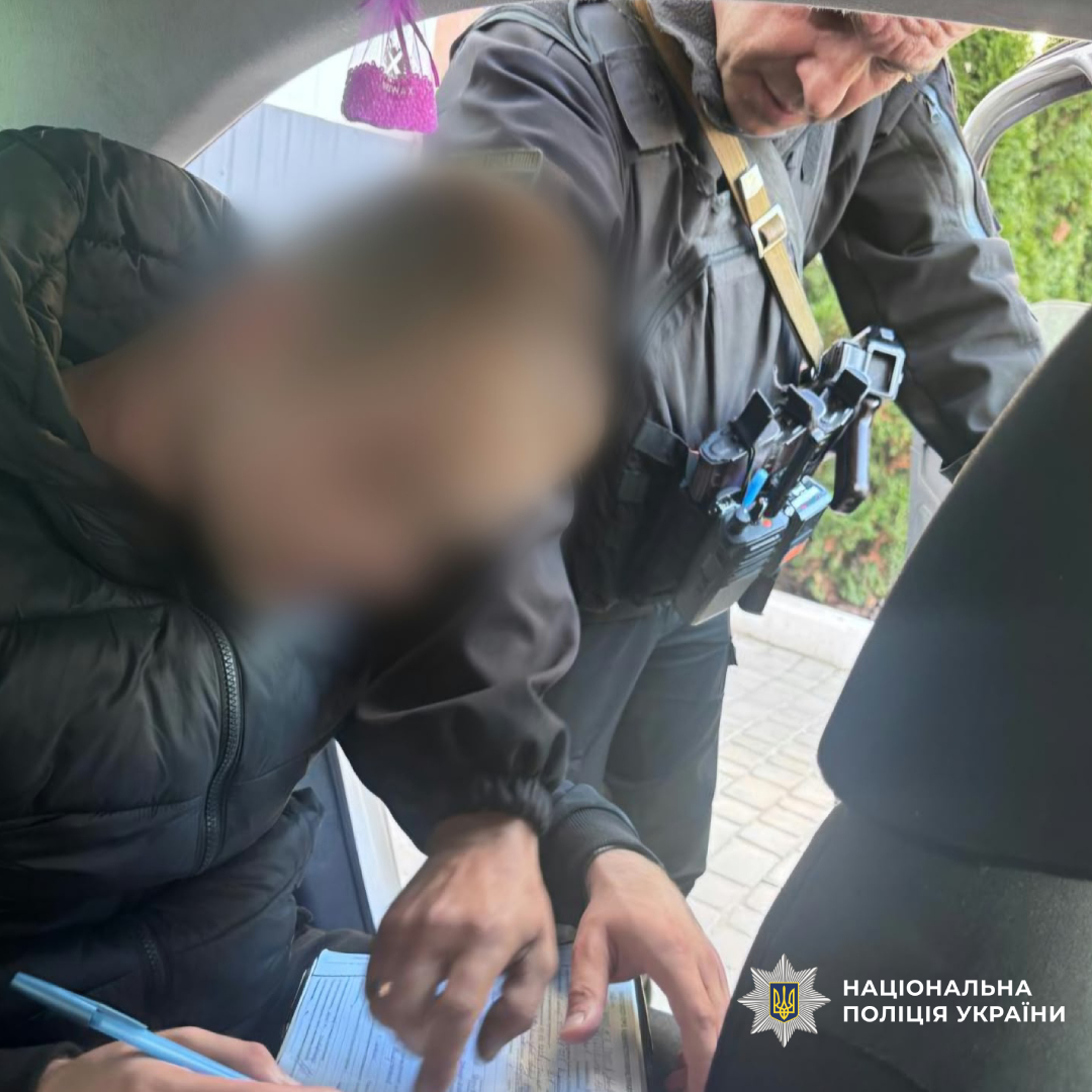 у Харкові поліцейські припинили факт домашнього насильства