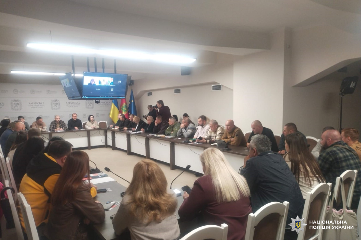Представники поліції Харківської області взяли участь у громадському обговоренні реалізації ветеранської політики в регіоні
