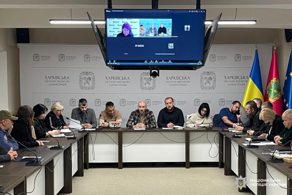 Представники поліції Харківської області взяли участь у громадському обговоренні реалізації ветеранської політики в регіоні