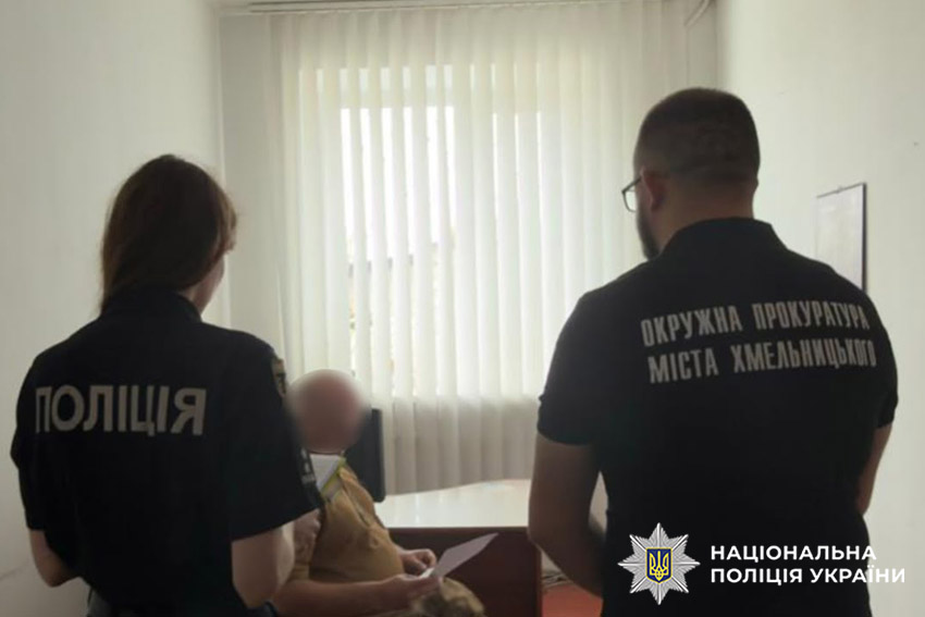 Вручення підозри менеджеру товариства