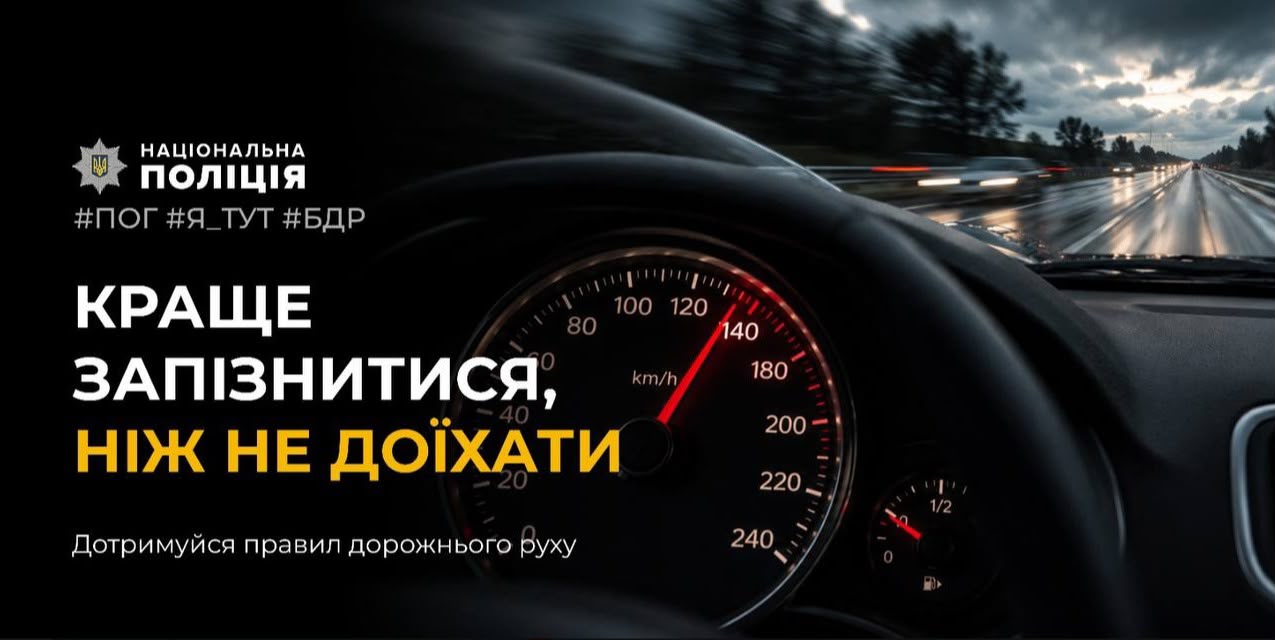 Інформаційний плакат.