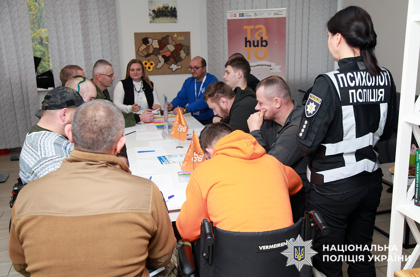 Поранені працюють у групі
