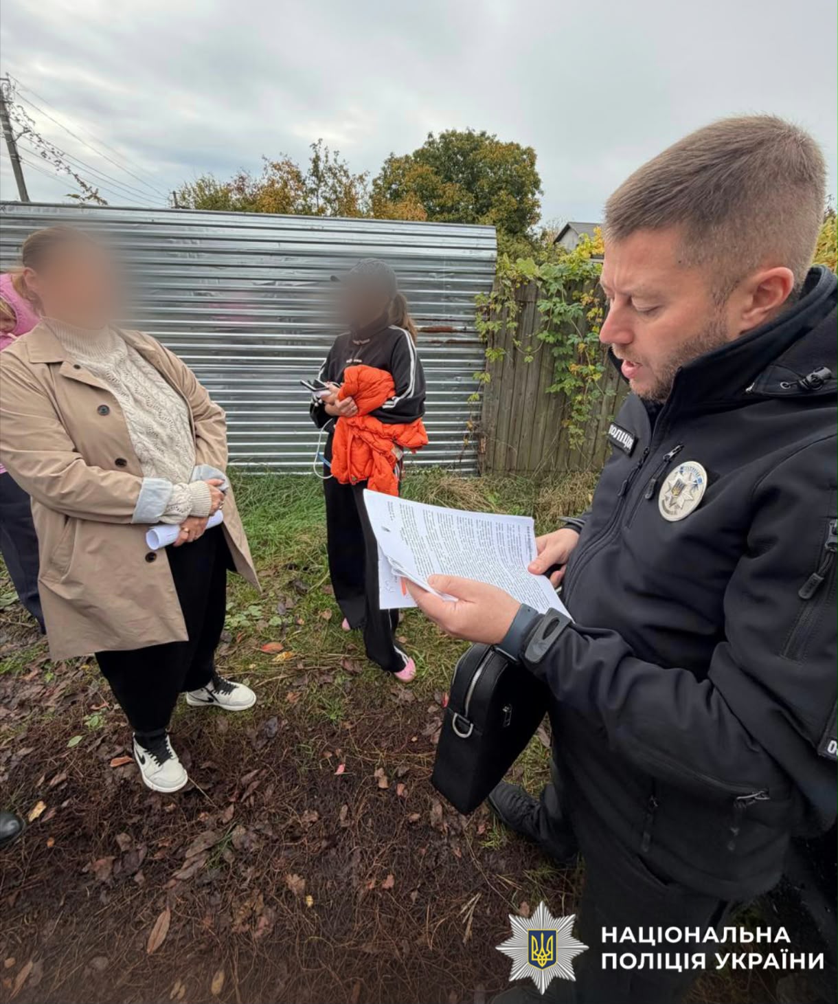На фото зображено поліцейського та підозрюваних