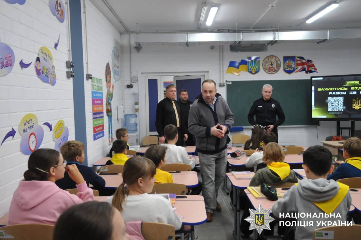 Поліцейські Харківщини навчали школярів розпізнавати вербування в інтернеті та захищати свої права