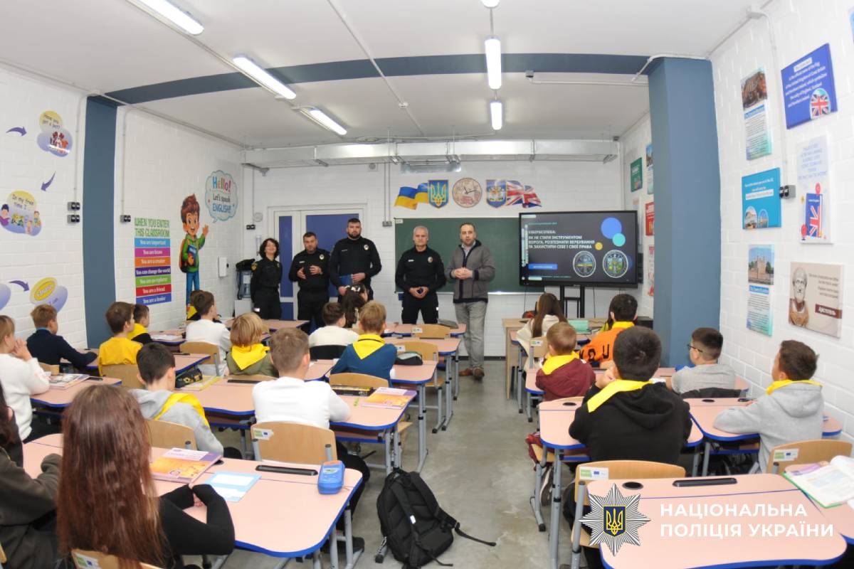 Поліцейські Харківщини навчали школярів розпізнавати вербування в інтернеті та захищати свої права