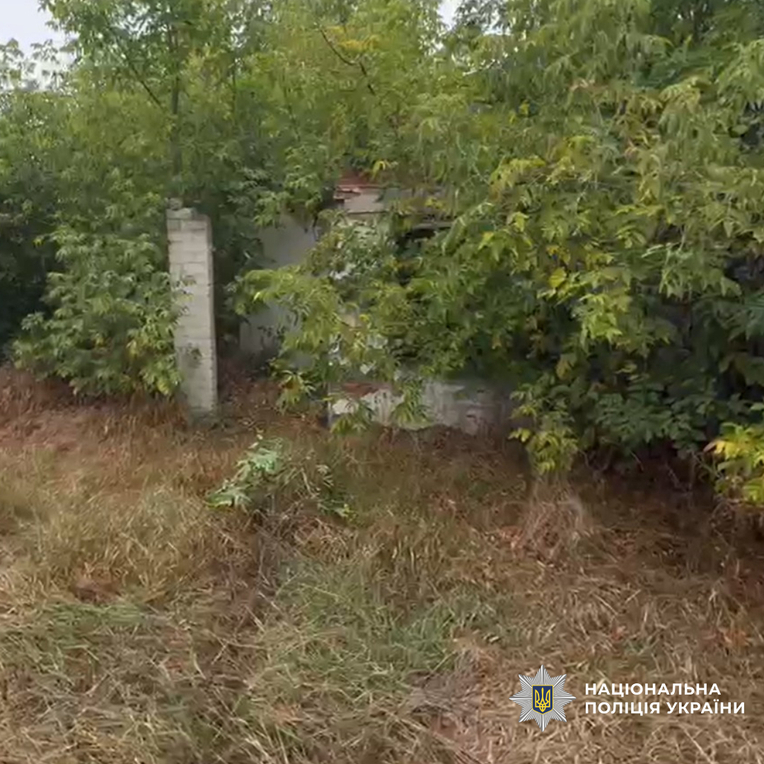 Поліція Харківщини викрила спробу шахрайства з програмою єВідновлення на понад 1,2 млн грн