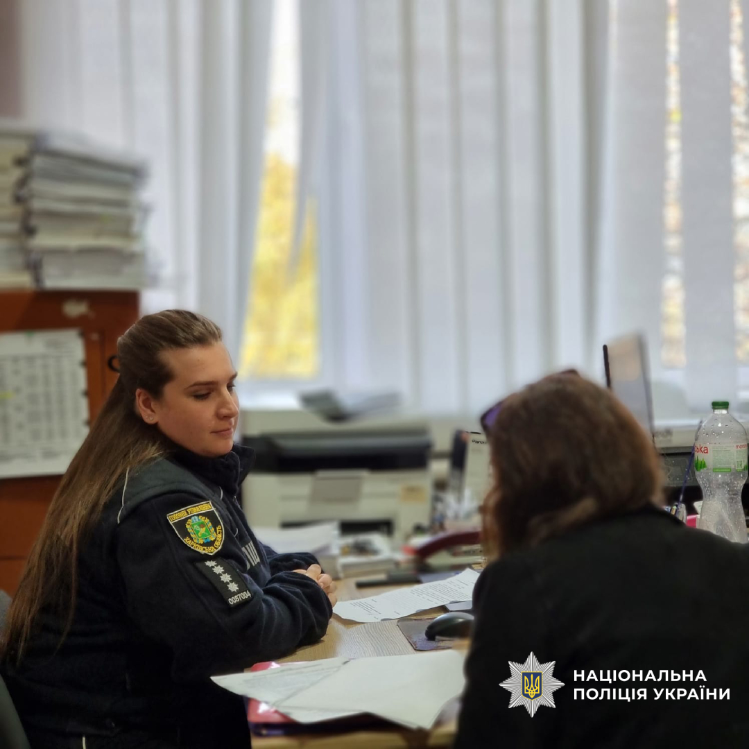 Поліція Харківщини викрила спробу шахрайства з програмою єВідновлення на понад 1,2 млн грн