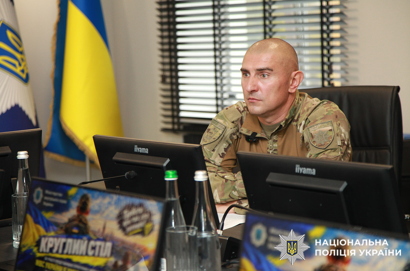 Віталій Плевак