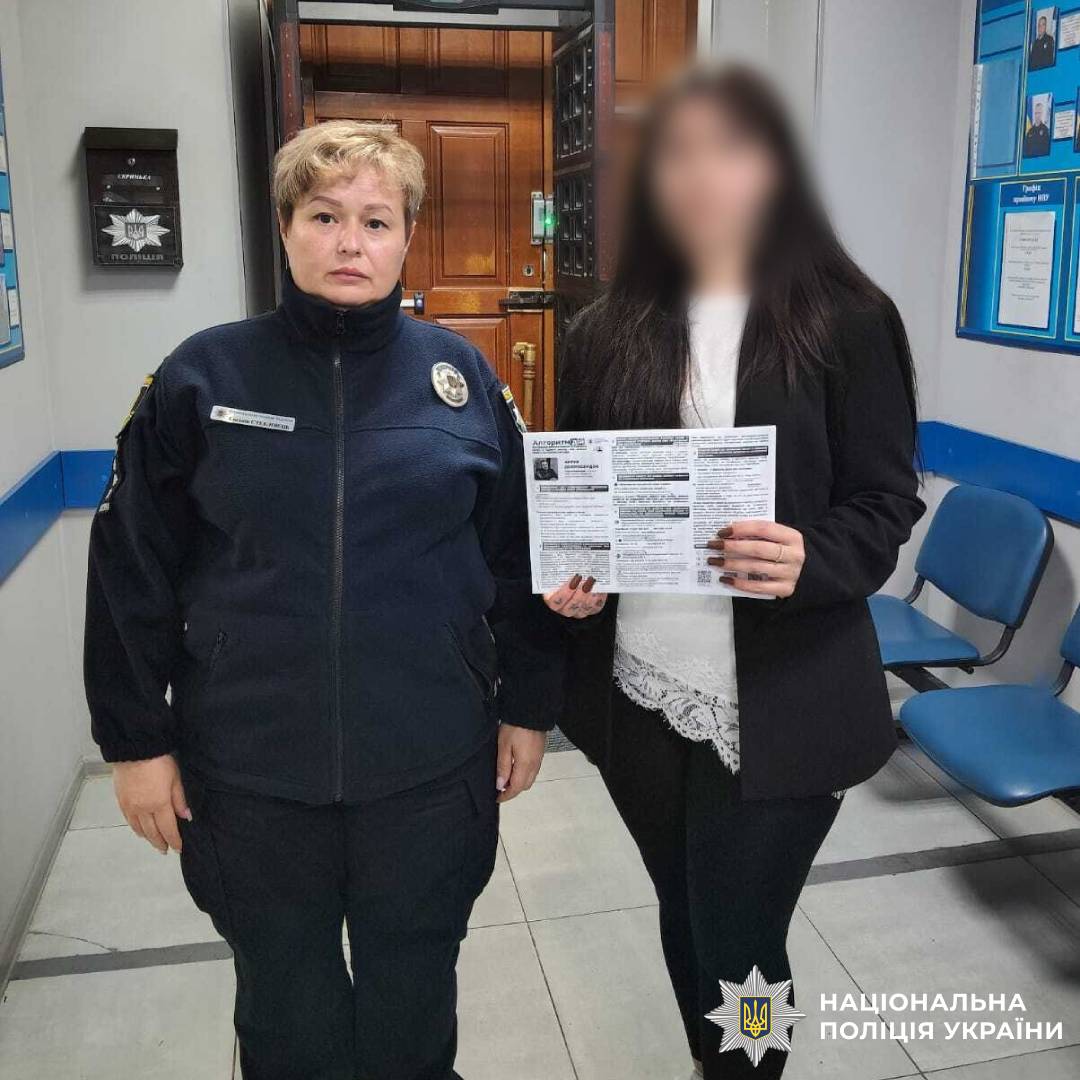 Поліцейські Харківщини продовжують надавати підтримку родинам безвісти зниклих за особливих обставин