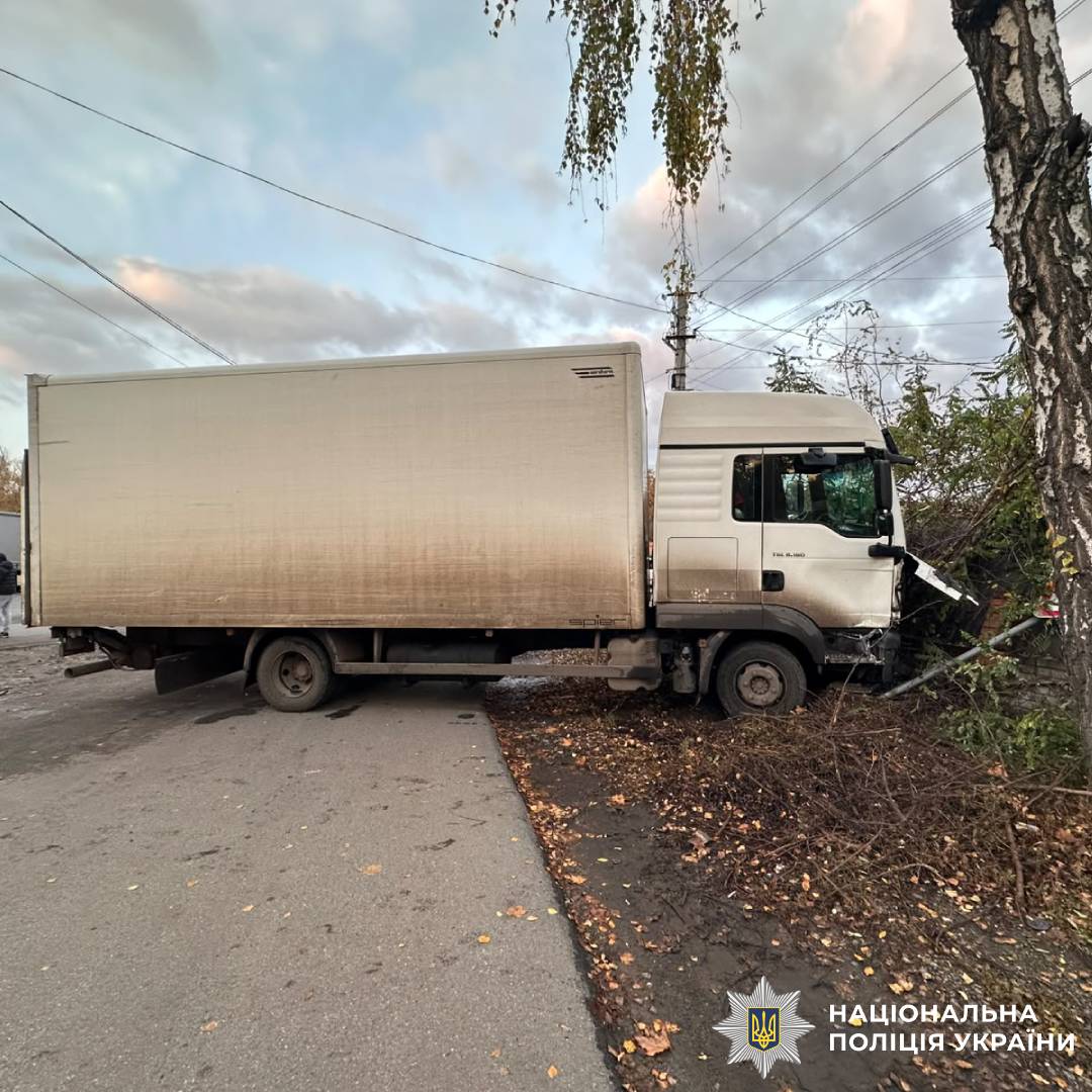 Поліція встановлює обставини ДТП на Харківщині, внаслідок якої загинули дві людини