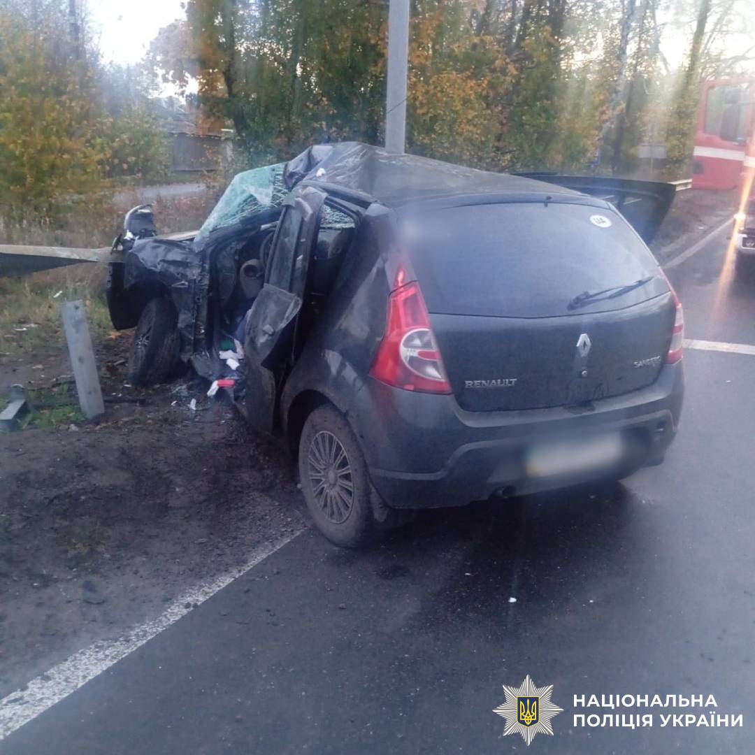 Поліція встановлює обставини ДТП на Харківщині, внаслідок якої загинули дві людини