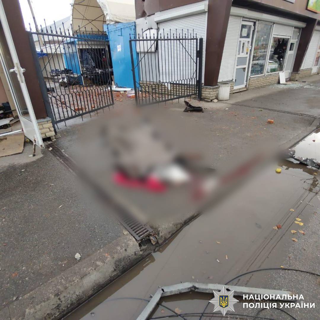 На фото наслідки ворожого обстрілу