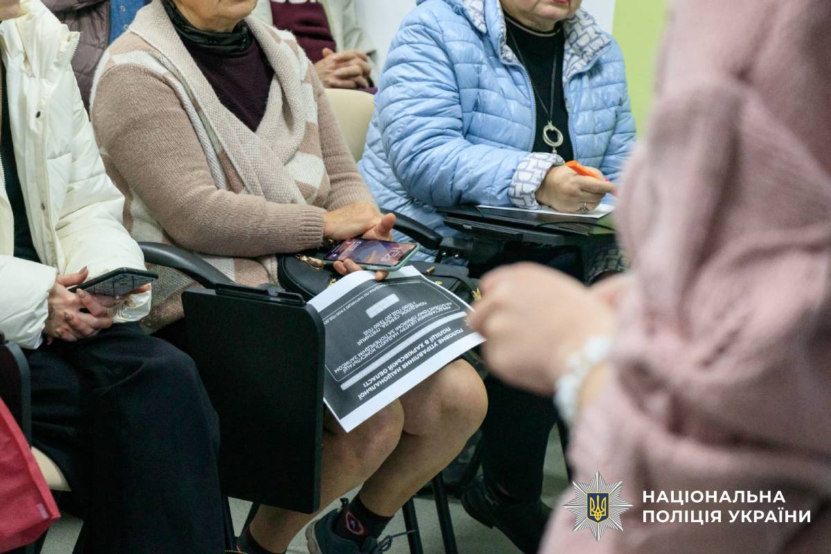 Поліція Харківщини зустрілася з родинами безвісти зниклих за особливих обставин