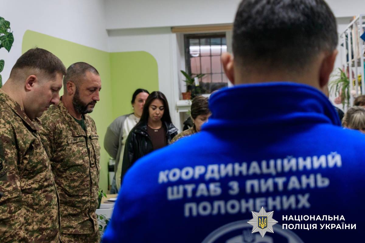 Поліція Харківщини зустрілася з родинами безвісти зниклих за особливих обставин