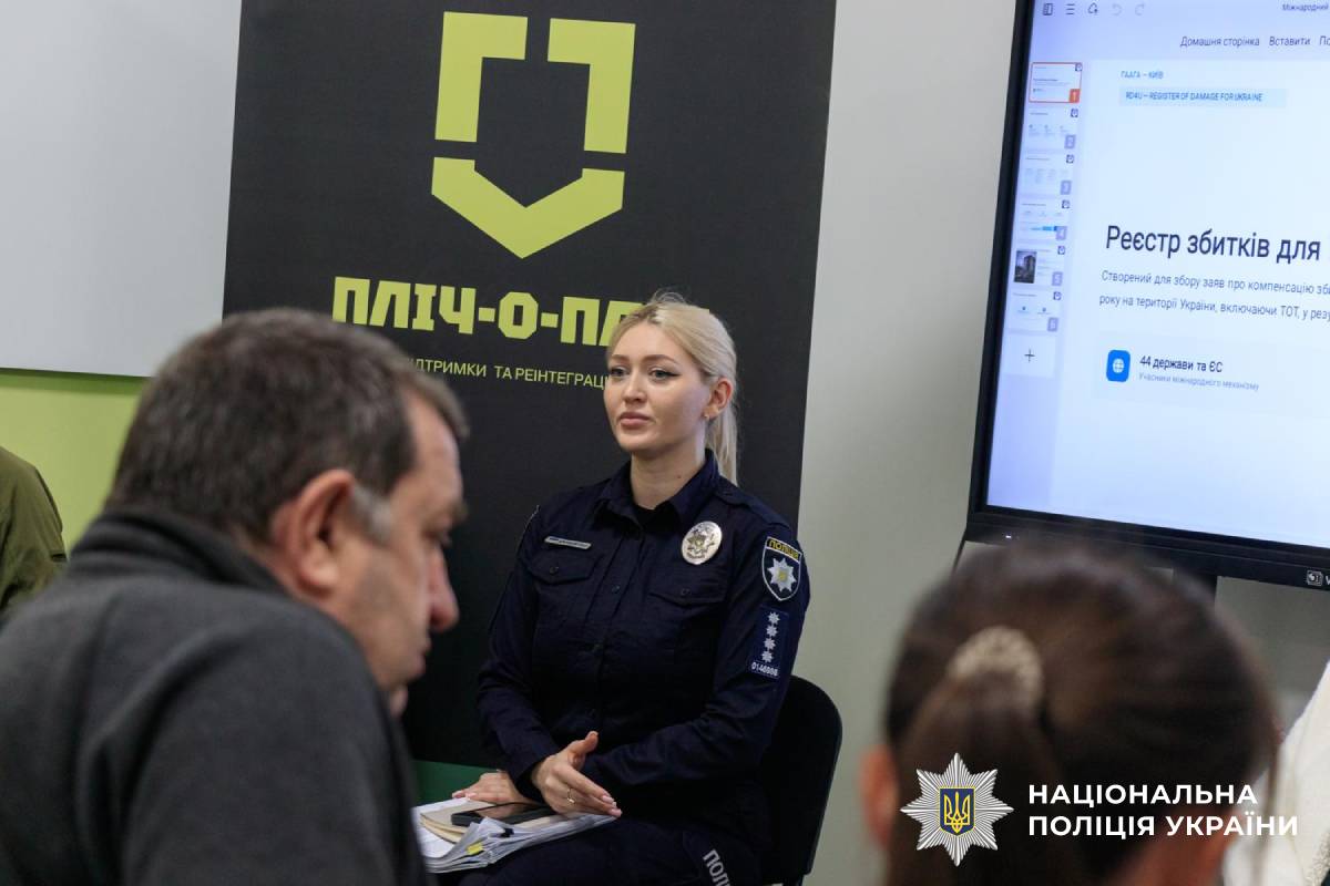 Поліція Харківщини зустрілася з родинами безвісти зниклих за особливих обставин