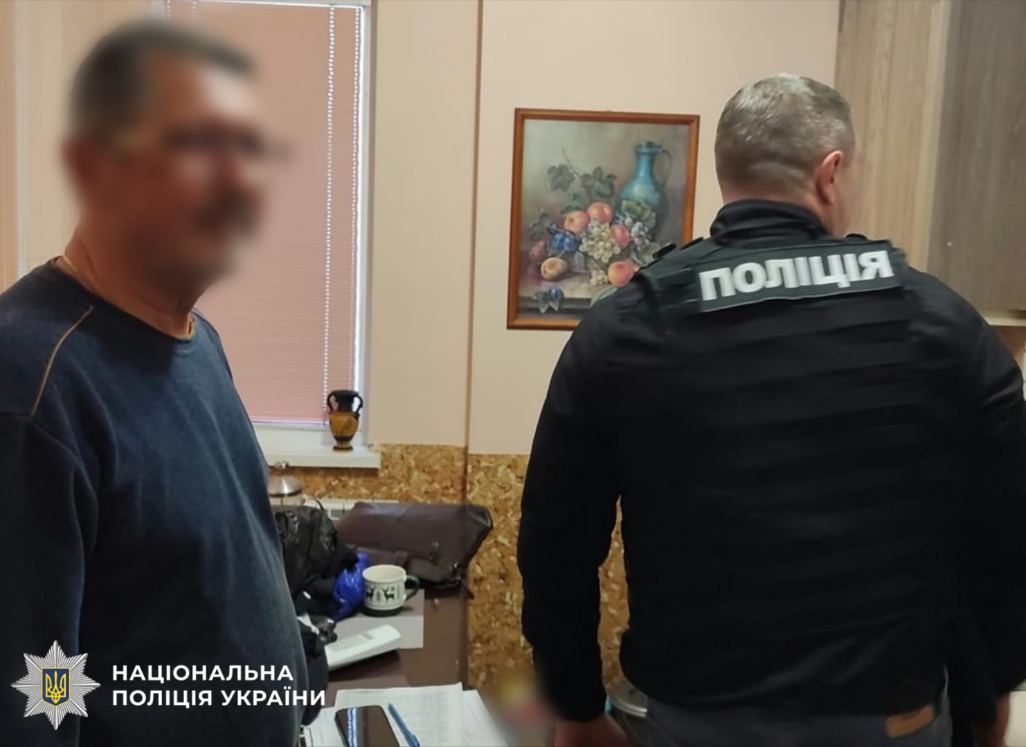На фото один з фігурантів та правоохоронці.