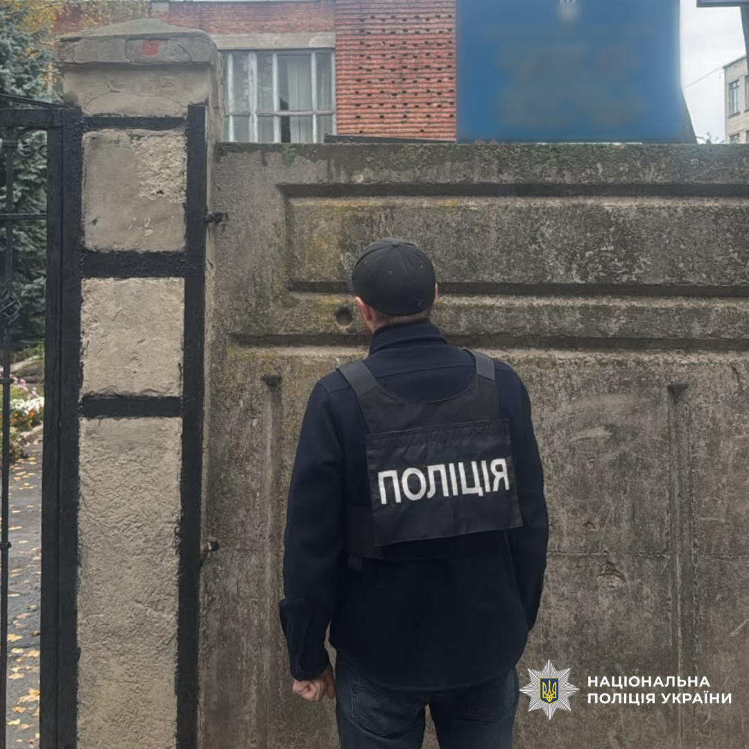 Поліція Харківщини викрила схему оформлення відстрочки від призову через фіктивне навчання