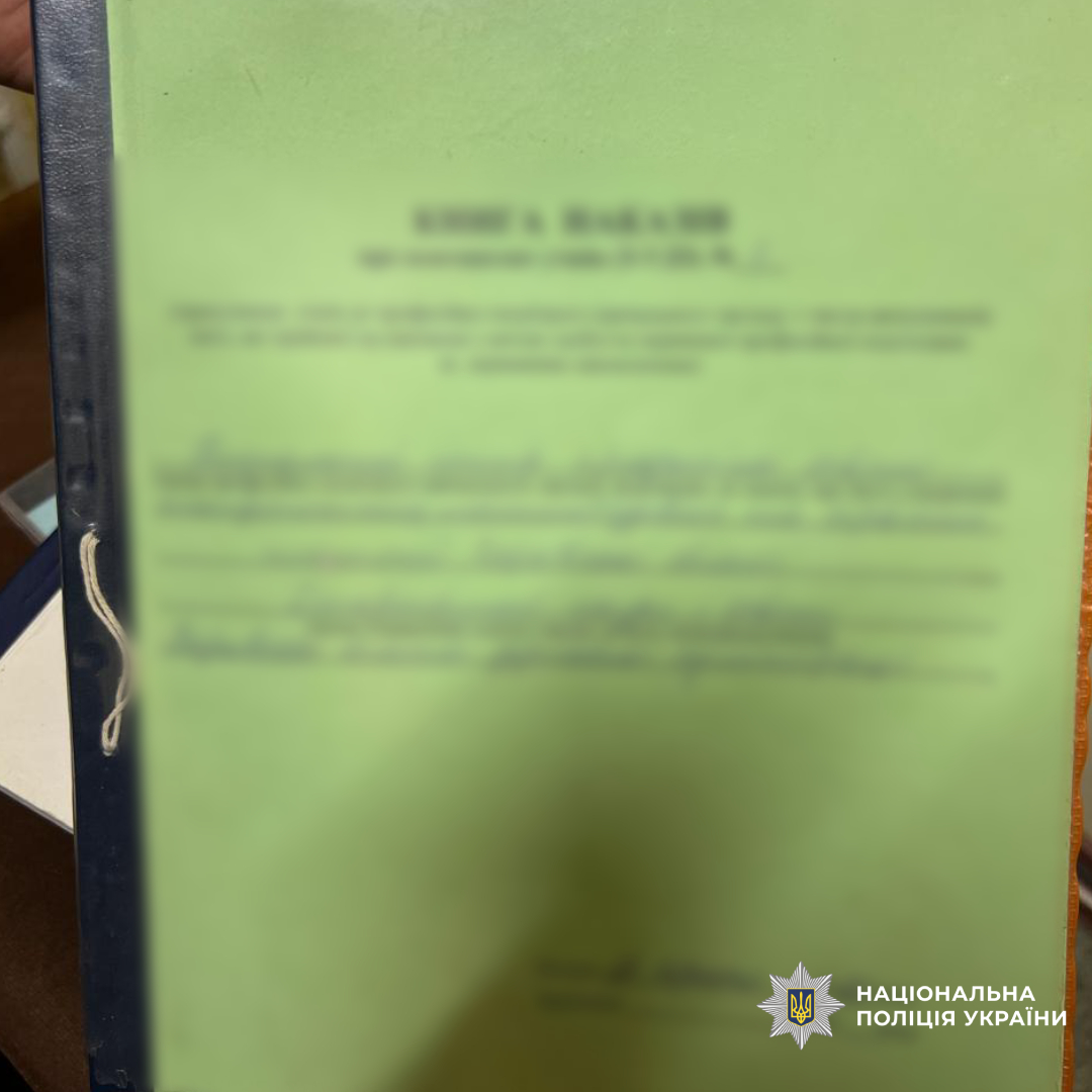 Поліція Харківщини викрила схему оформлення відстрочки від призову через фіктивне навчання