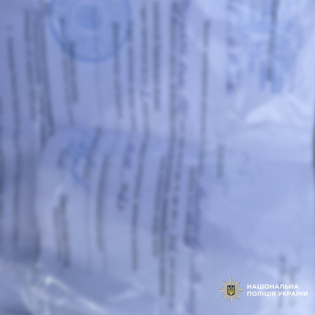Поліція Харківщини викрила схему оформлення відстрочки від призову через фіктивне навчання