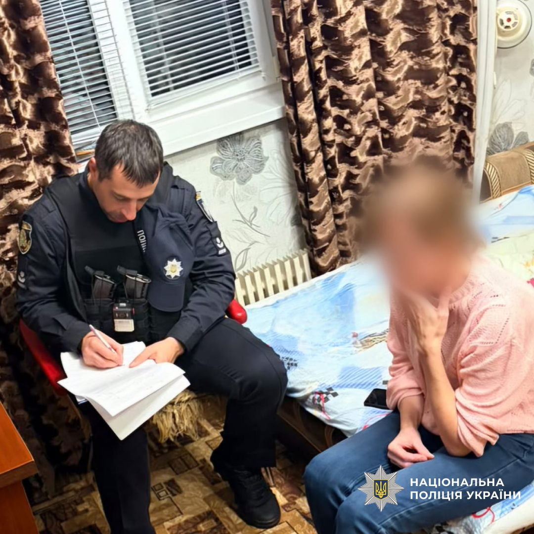 поліцейські Харкова припинили факт домашнього насильства в Салтівському районі