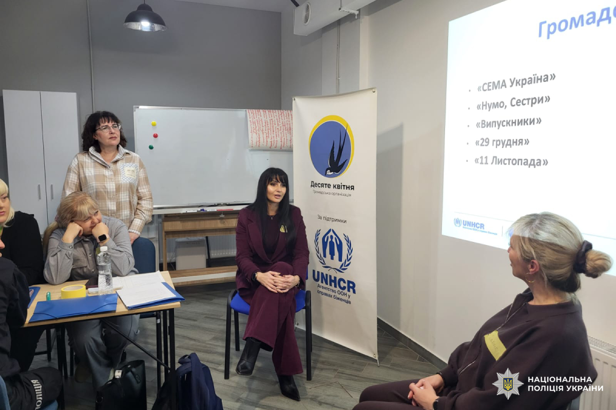 Поліцейські Харківщини вдосконалюють навички реагування на випадки сексуального насильства, пов’язаного з конфліктом