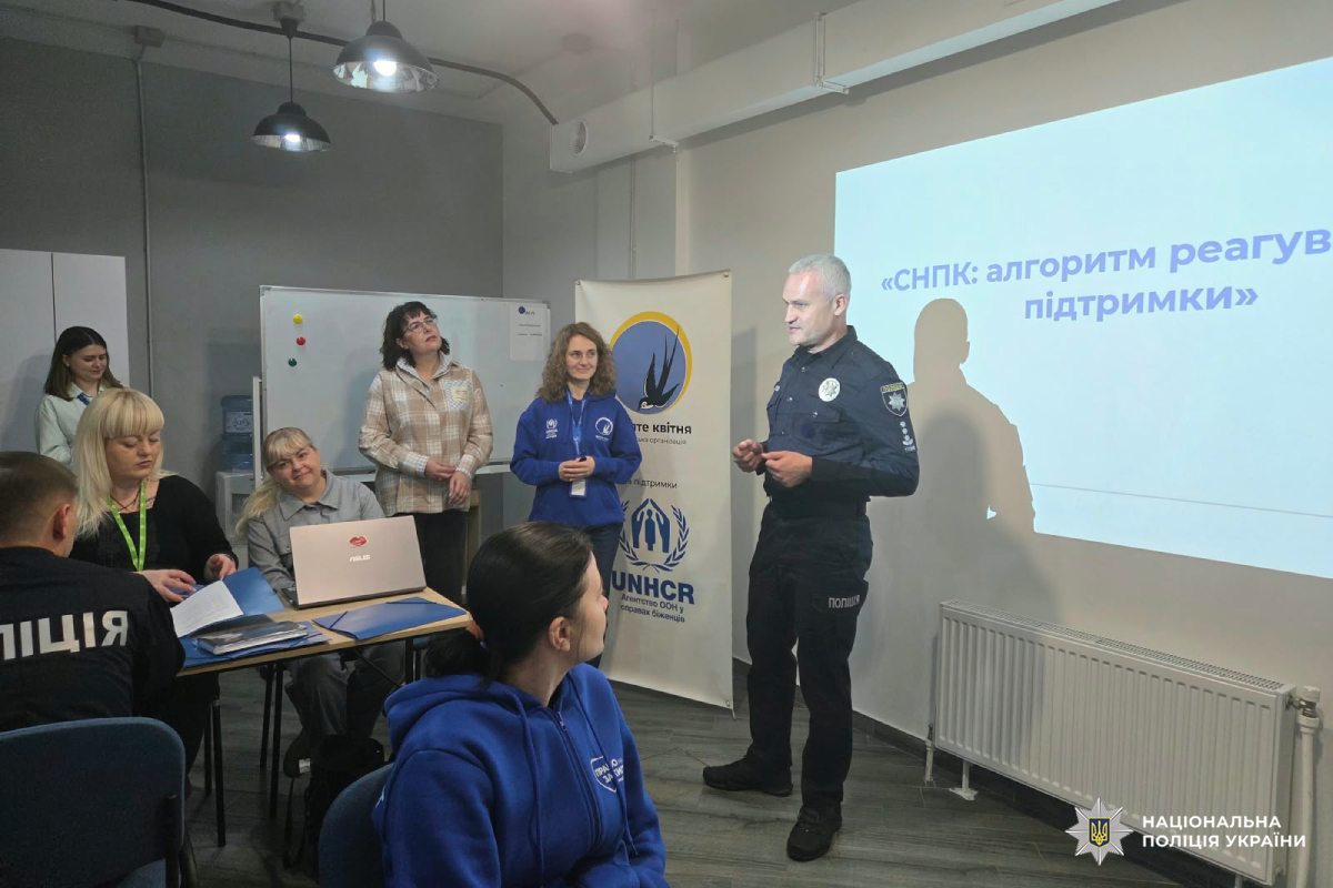 Поліцейські Харківщини вдосконалюють навички реагування на випадки сексуального насильства, пов’язаного з конфліктом