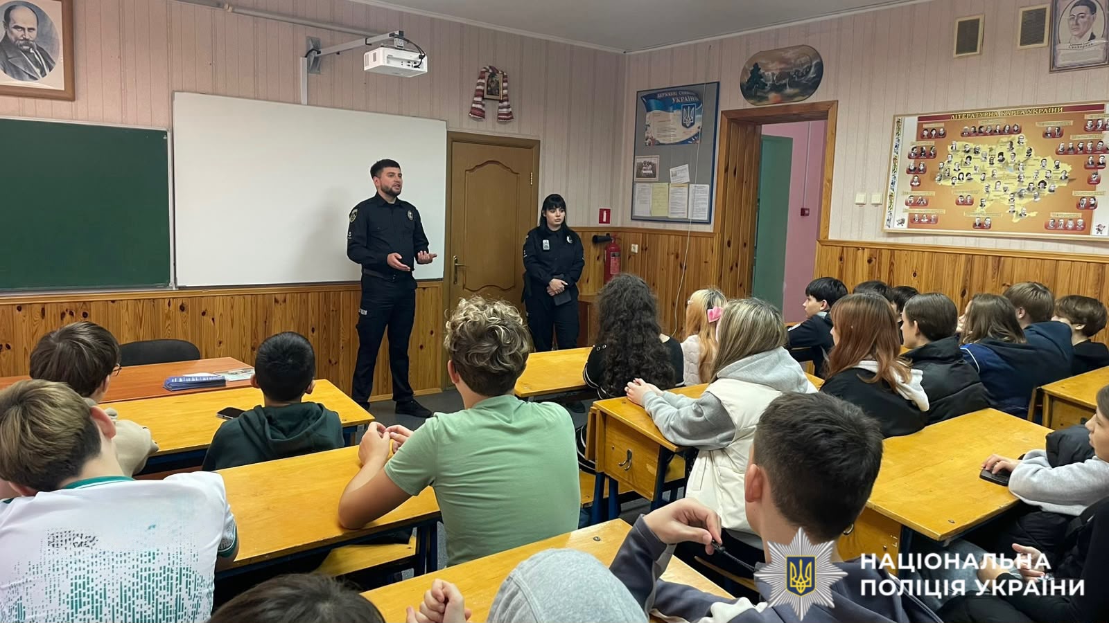 На фото діти та правоохоронці.