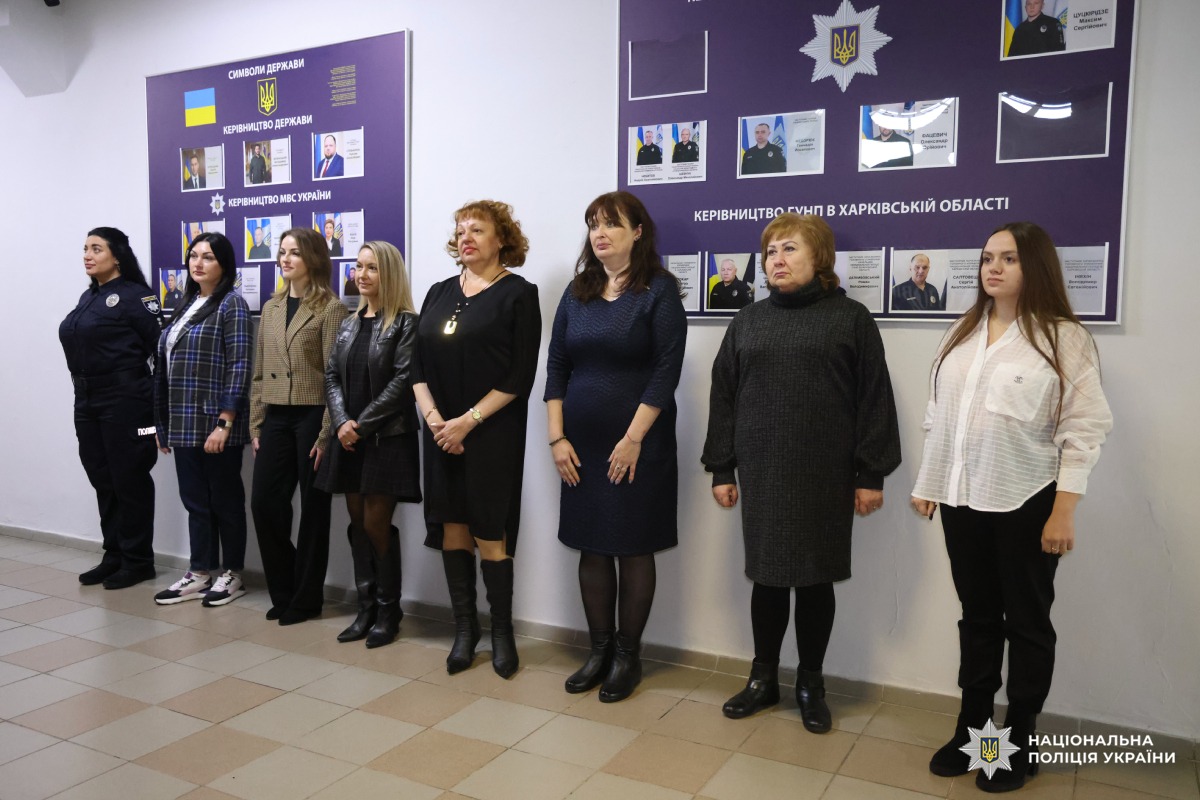 У Харкові привітали працівників служби документального забезпечення поліції